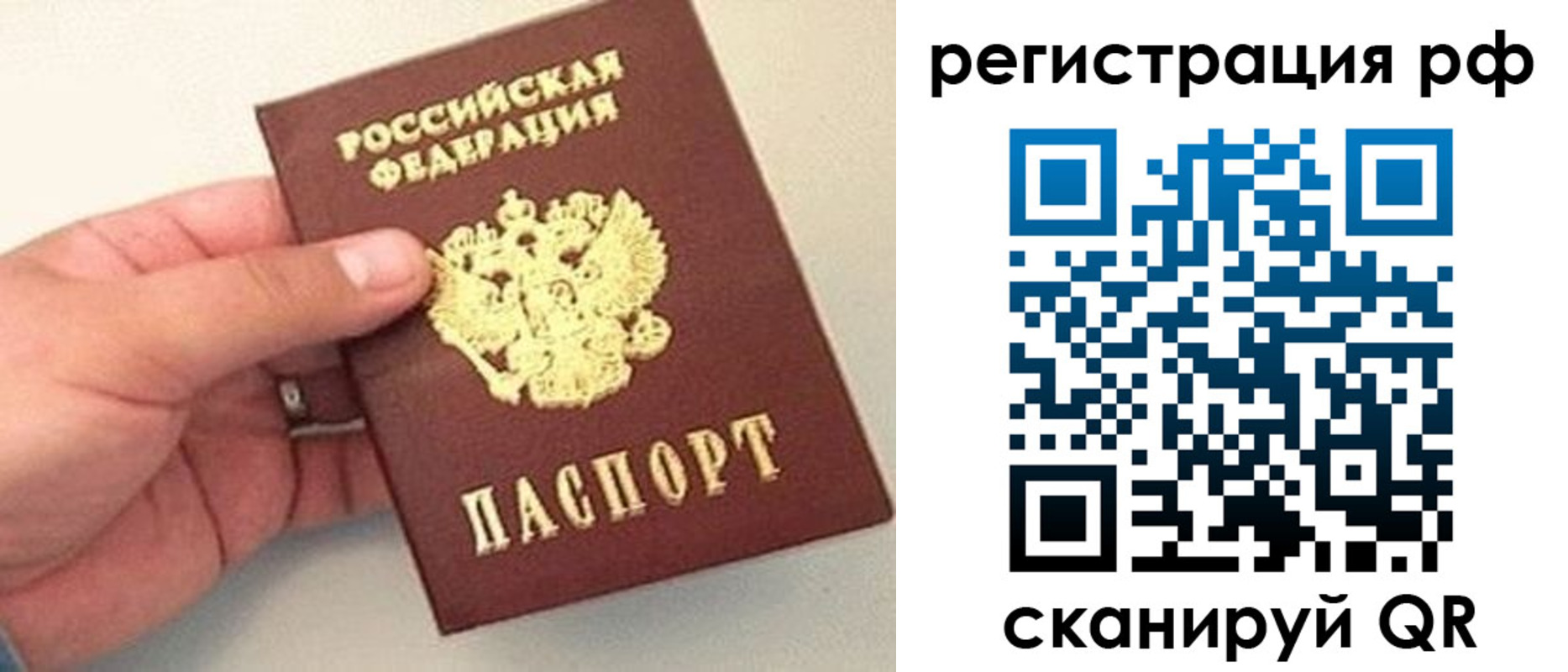 регистрация для дет. сада в Острове